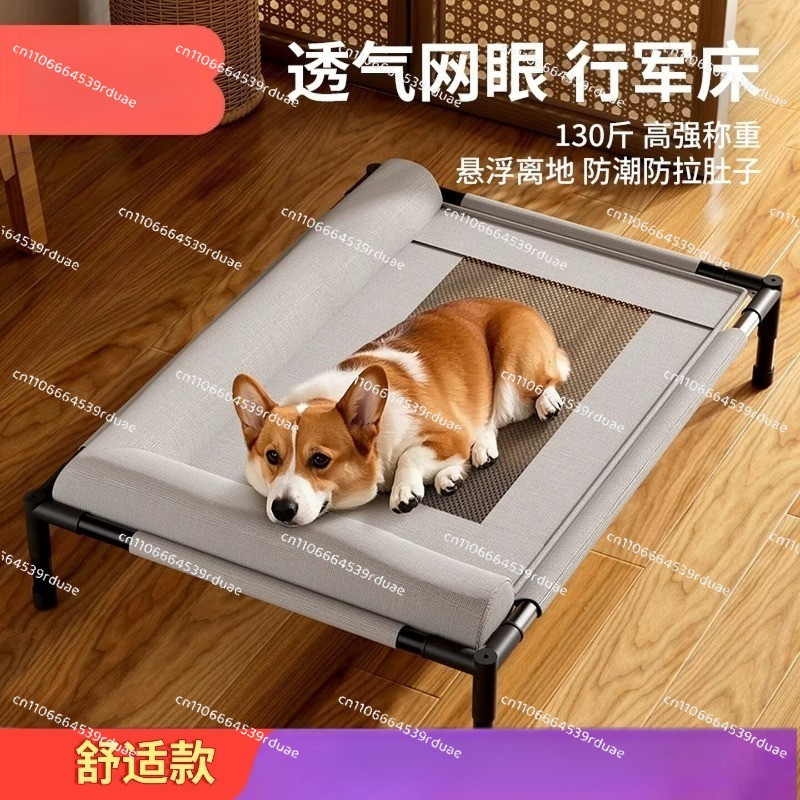 Outdoor Camping Dog Bed - Wasbaar binnen- en buitenhondenbed voor alle