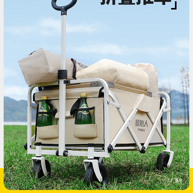Outdoor Camping Exhibition - Primitieve kampeerwagen voor buitenkamperen, handduwbaar, opvouwbaar,