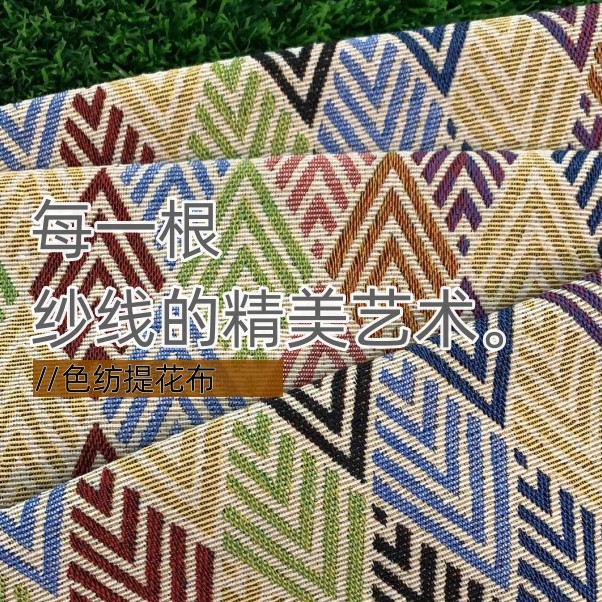 200X150cm Jacquard Retro Dubbe - Bed Outdoor Camping recensie en prijs